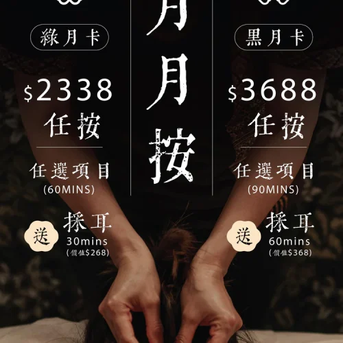 月卡
