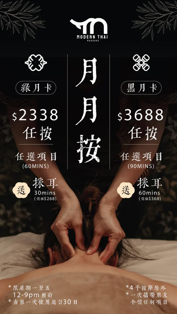 月卡